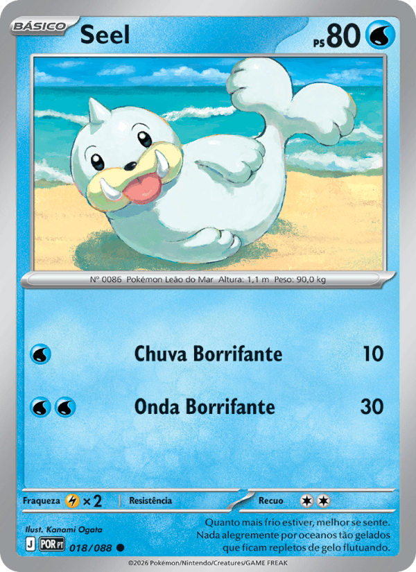 Seel 018/88