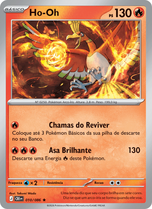 Ho-Oh 010/86