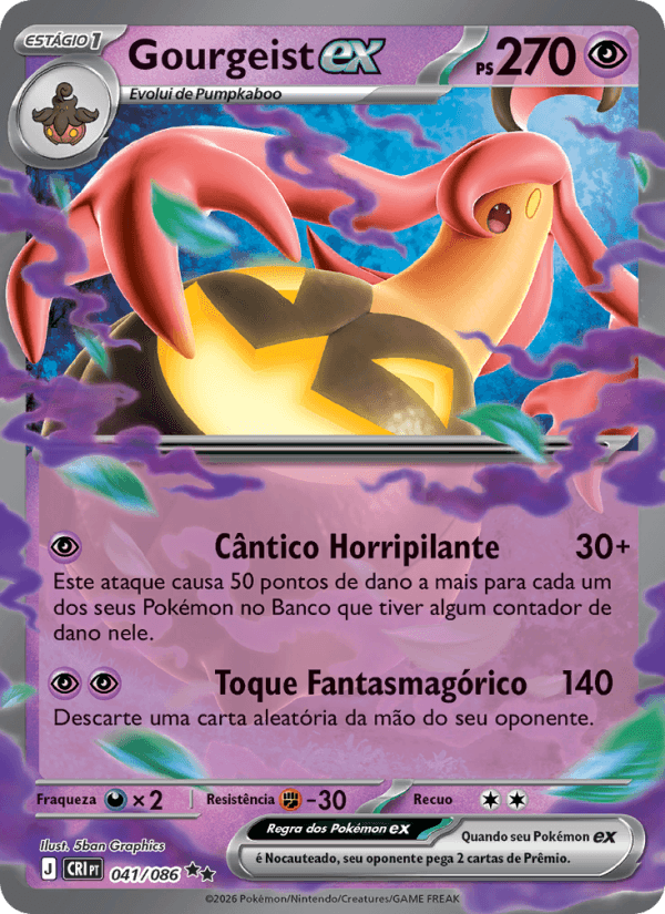 Gourgeist ex 041/86